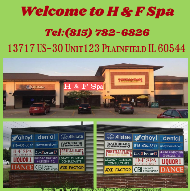 H & F SPA Photo