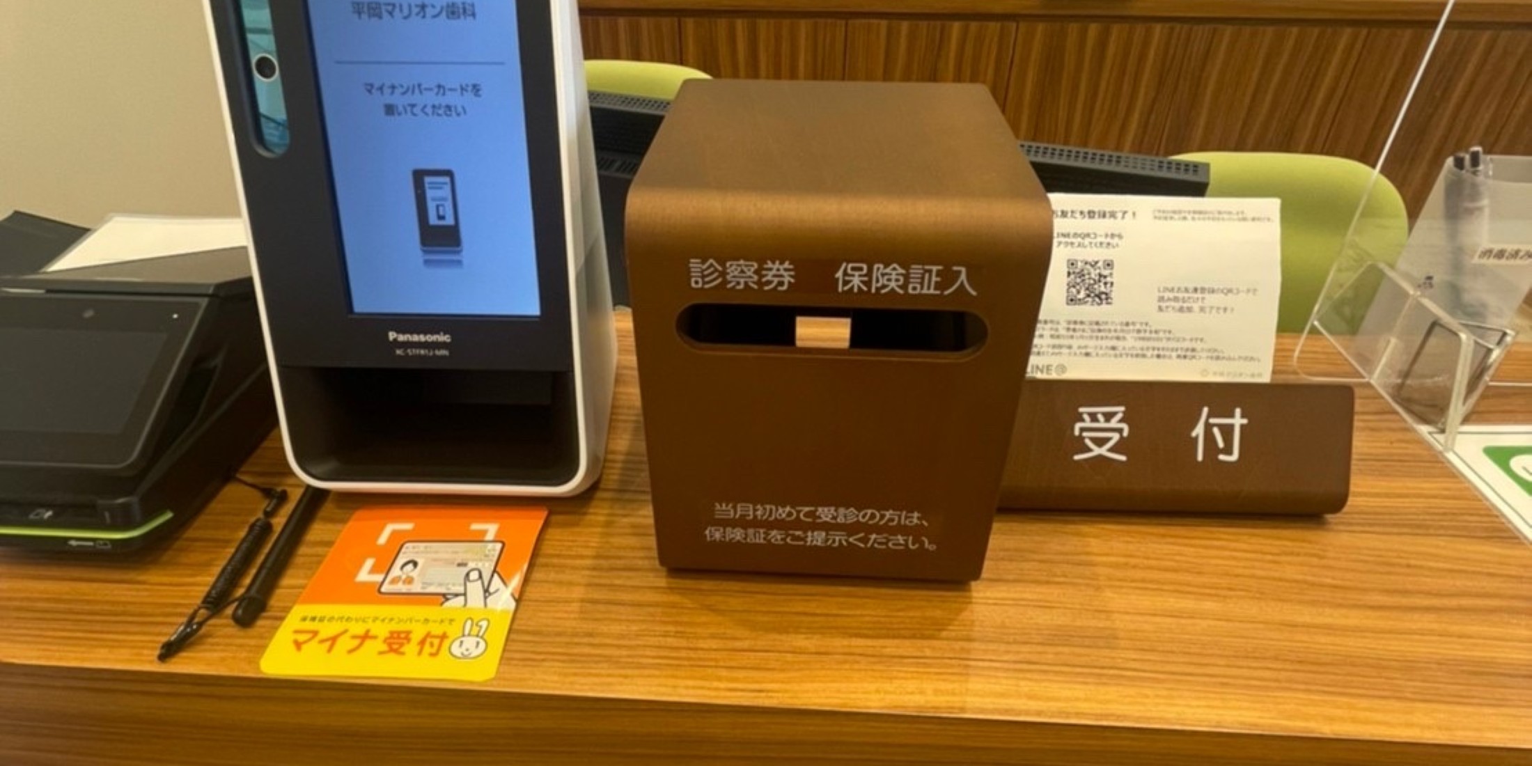 Images 平岡マリオン歯科