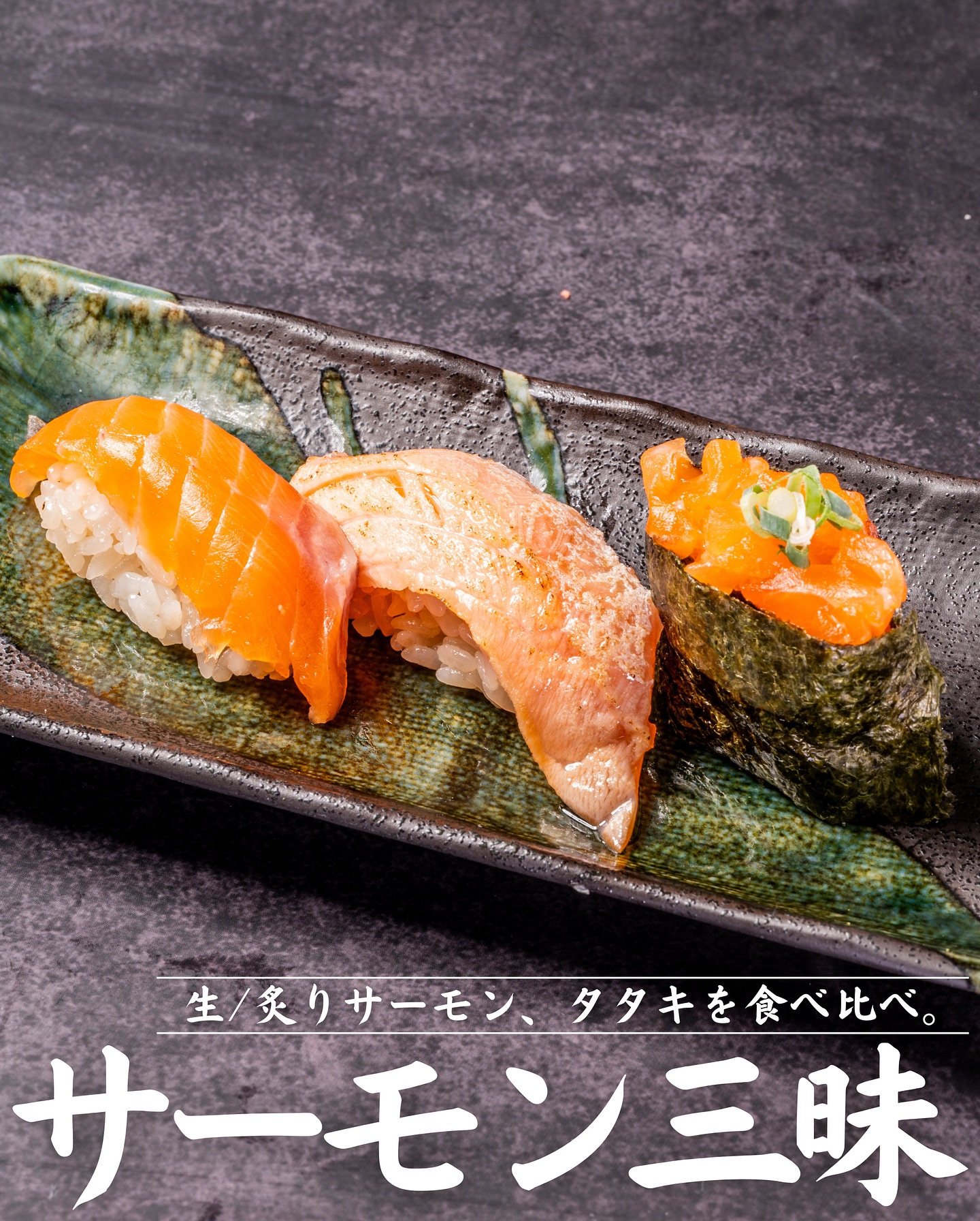 Images 本まぐろ鷹島 宮崎店 sushi Takashima