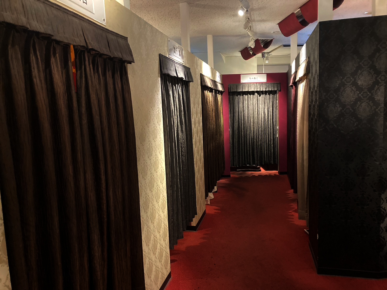 Images 占い館 アゥルターム 新宿館