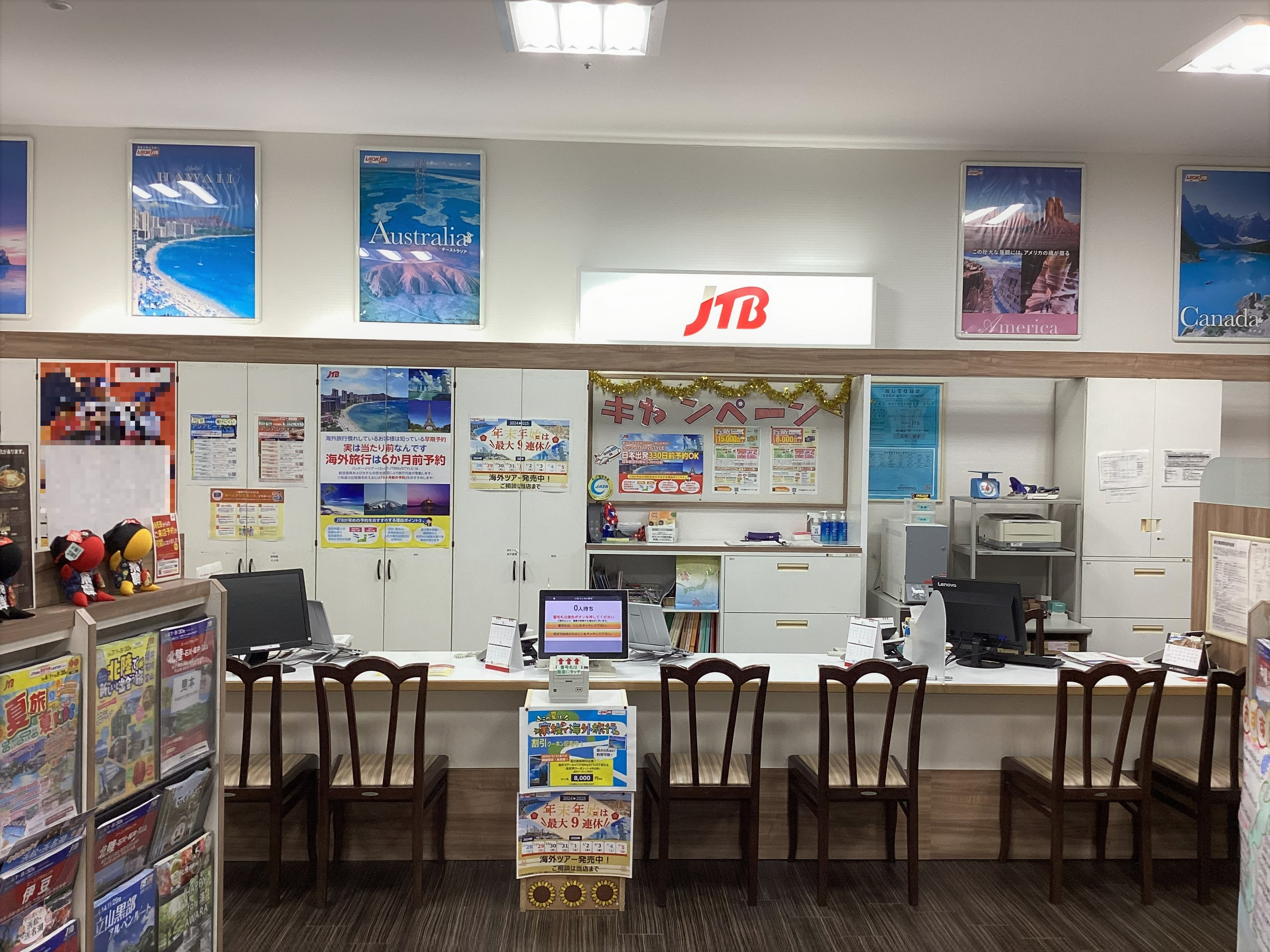 Images JTB 名古屋エアポートウォーク店