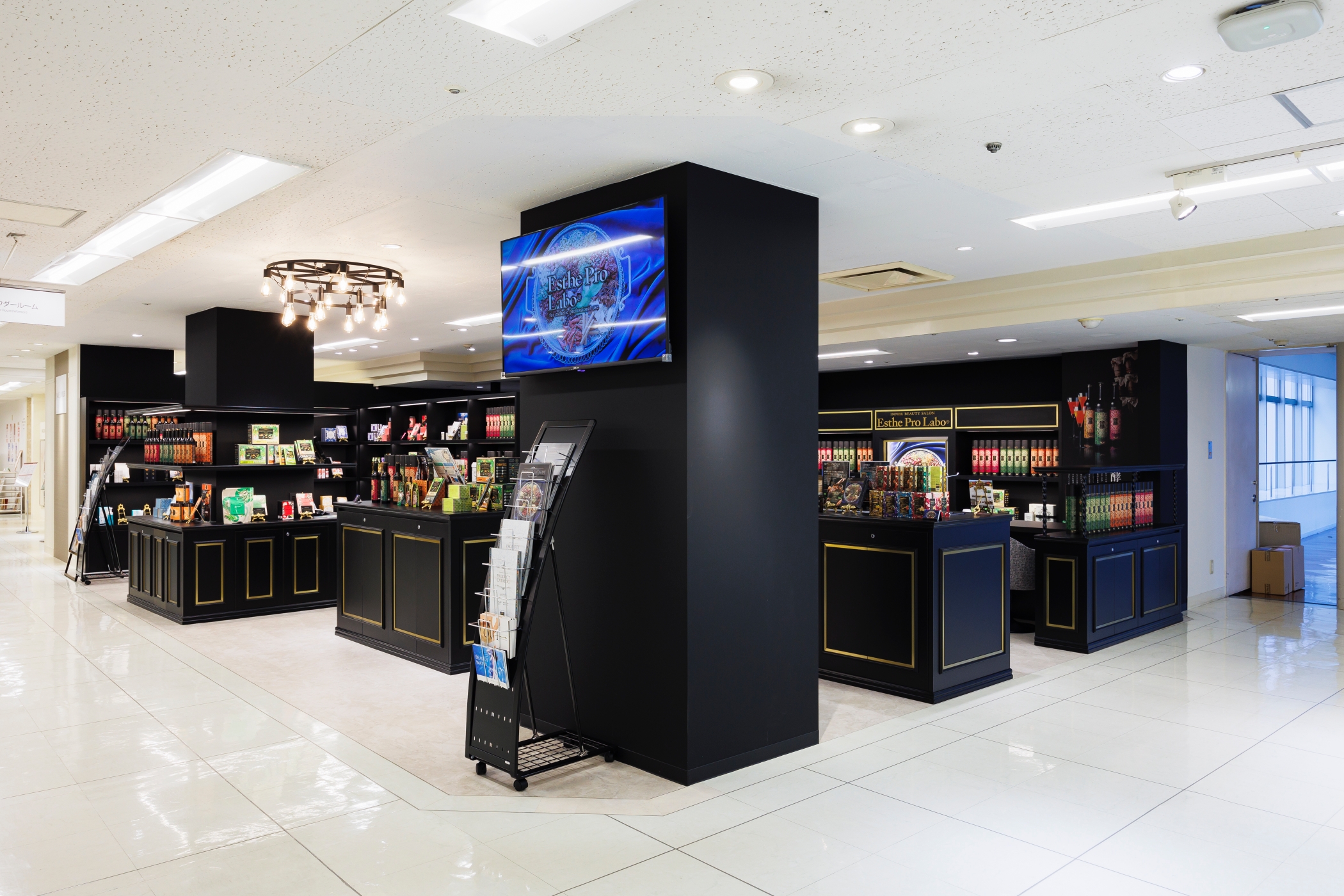 Images エステプロ・ラボ静岡