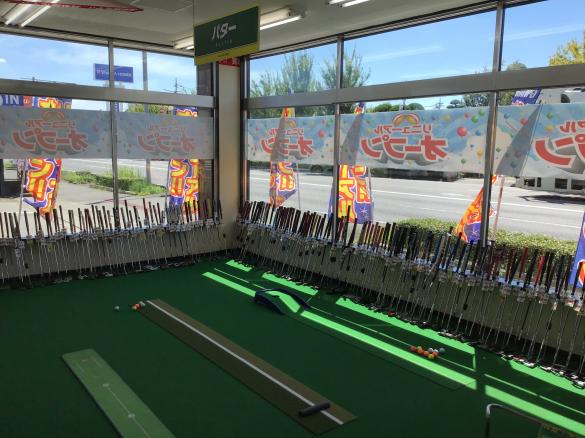 Images ゴルフパートナー Ｒ４０７太田店
