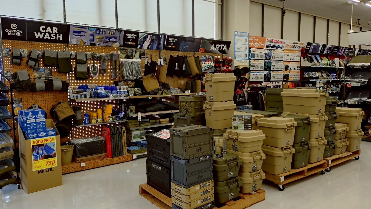 Images オートバックス瀬戸店