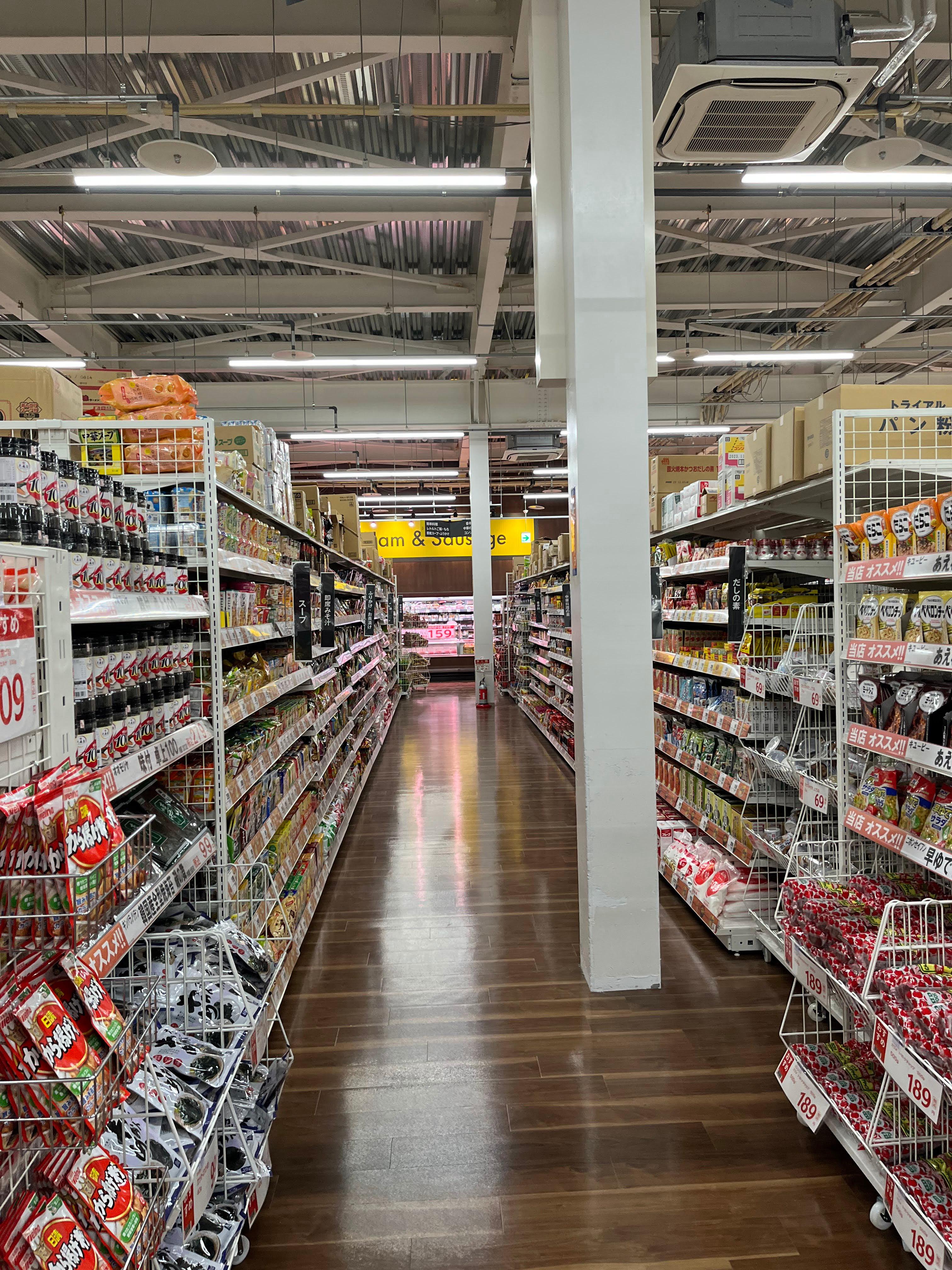 Images スーパーセンタートライアル北見中ノ島店