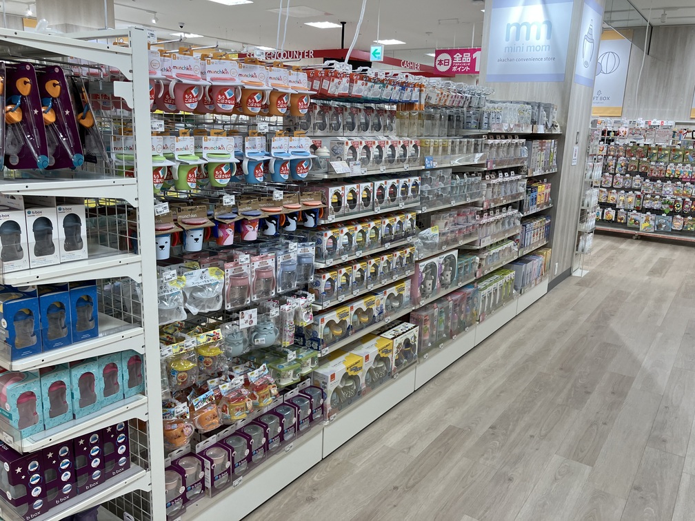 Images アカチャンホンポ MOMOテラス店