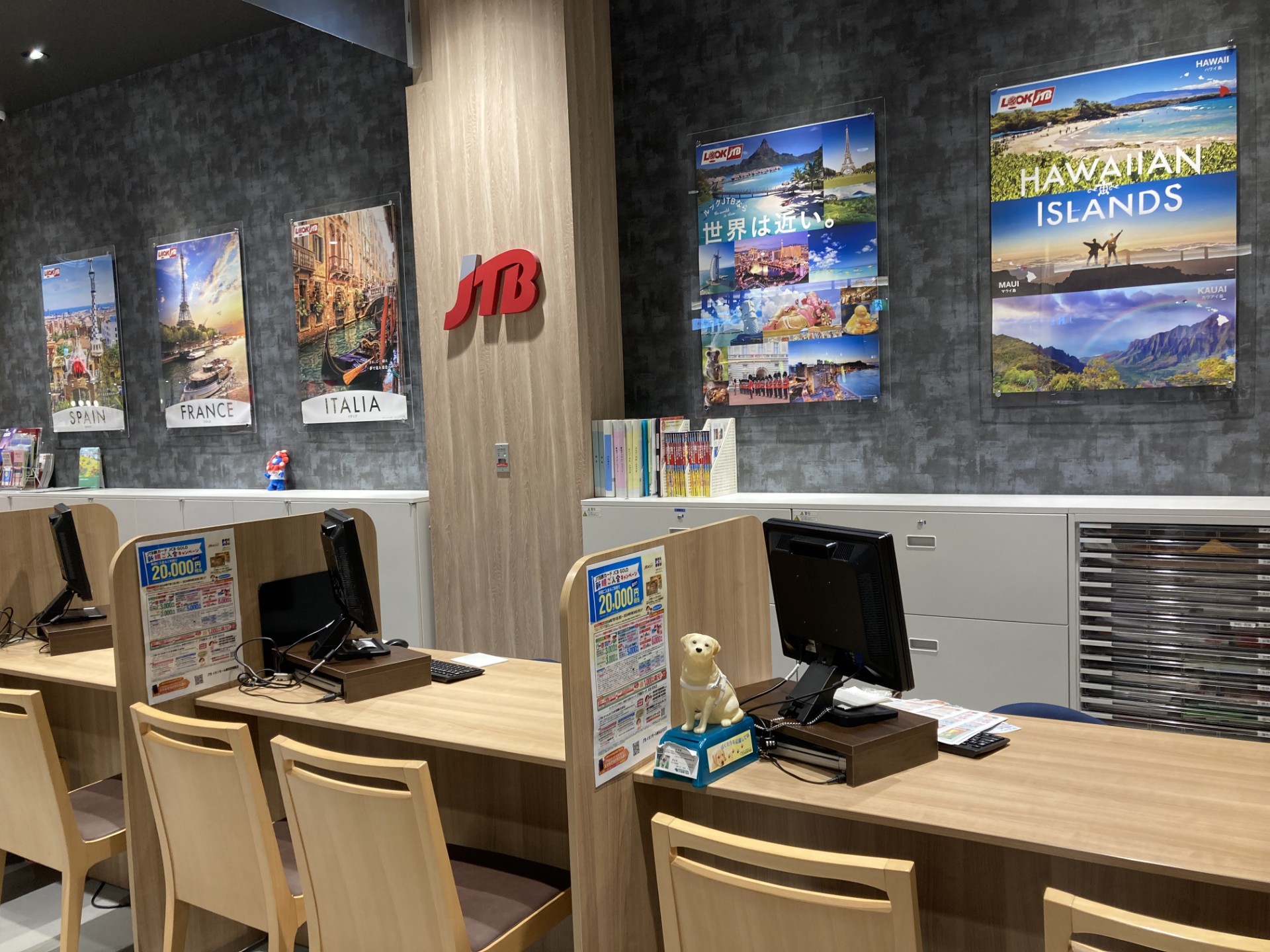 Images JTB イオンモール新利府南館店