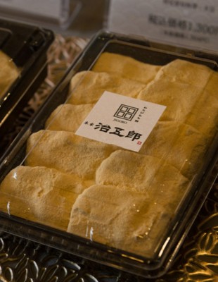 Images 就労継続支援A型 ヤハタドリーム（Yahata Dream)