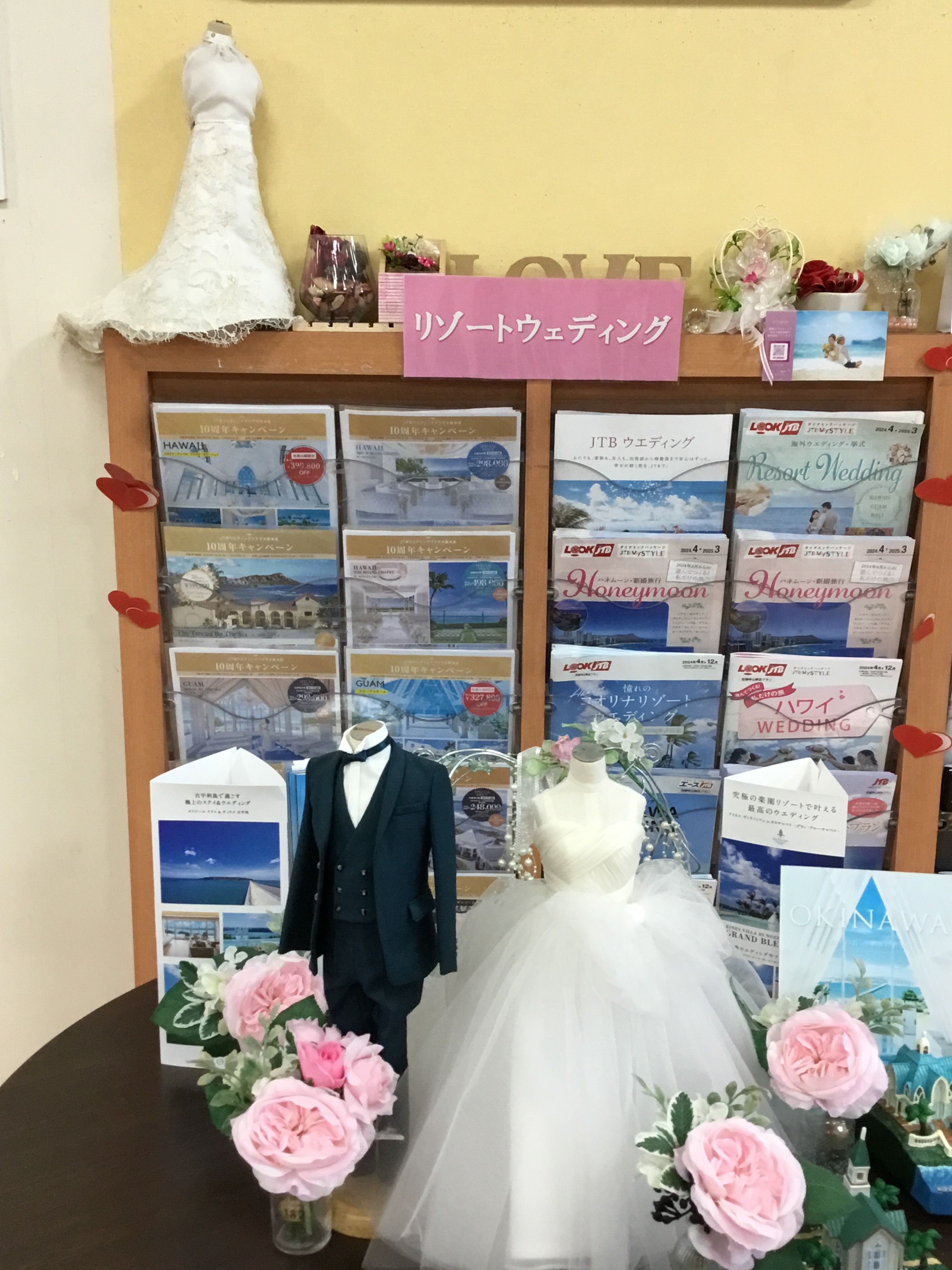 Images JTB 茨城県庁前店