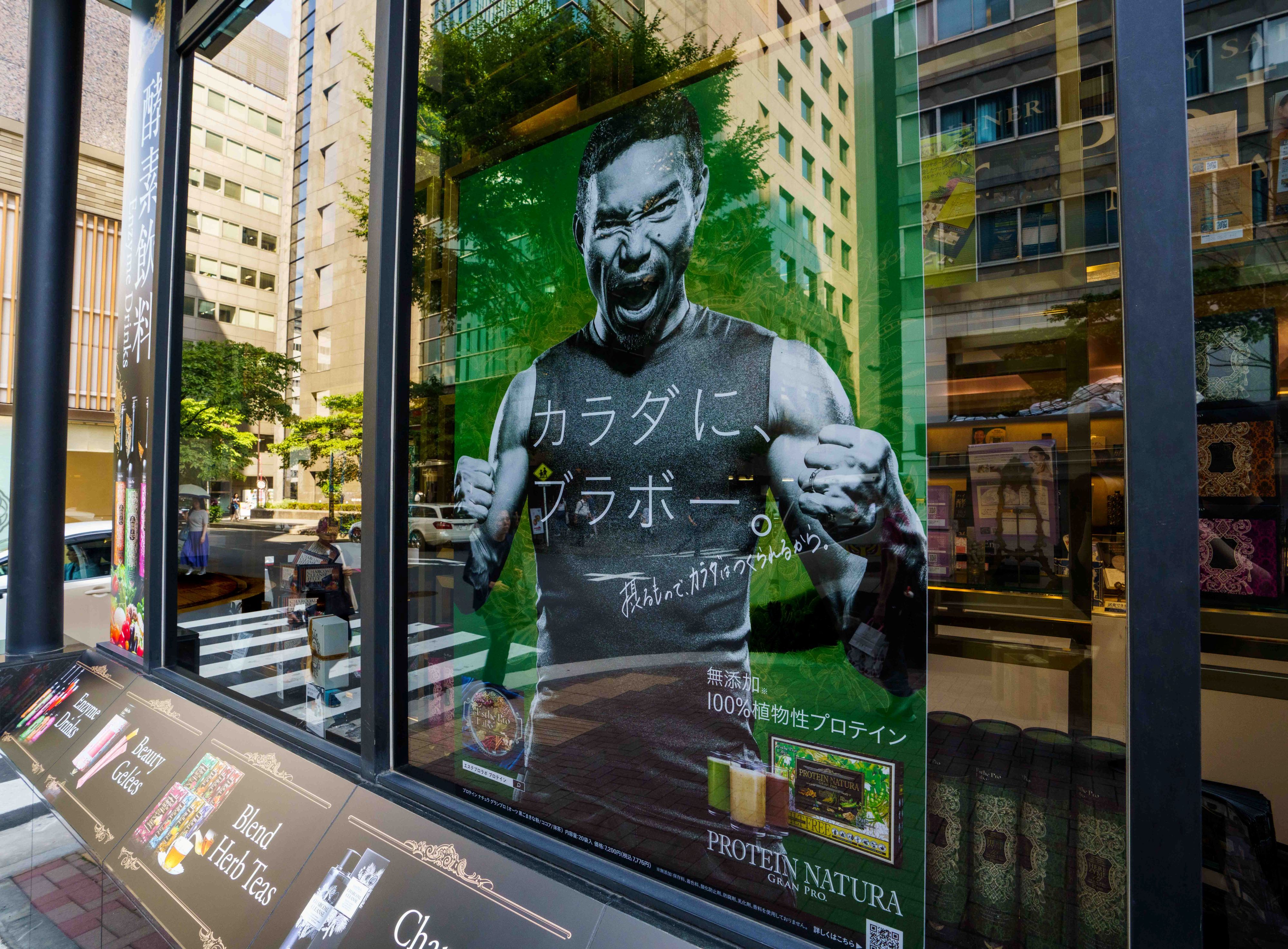 Images エステプロ・ラボ 銀座