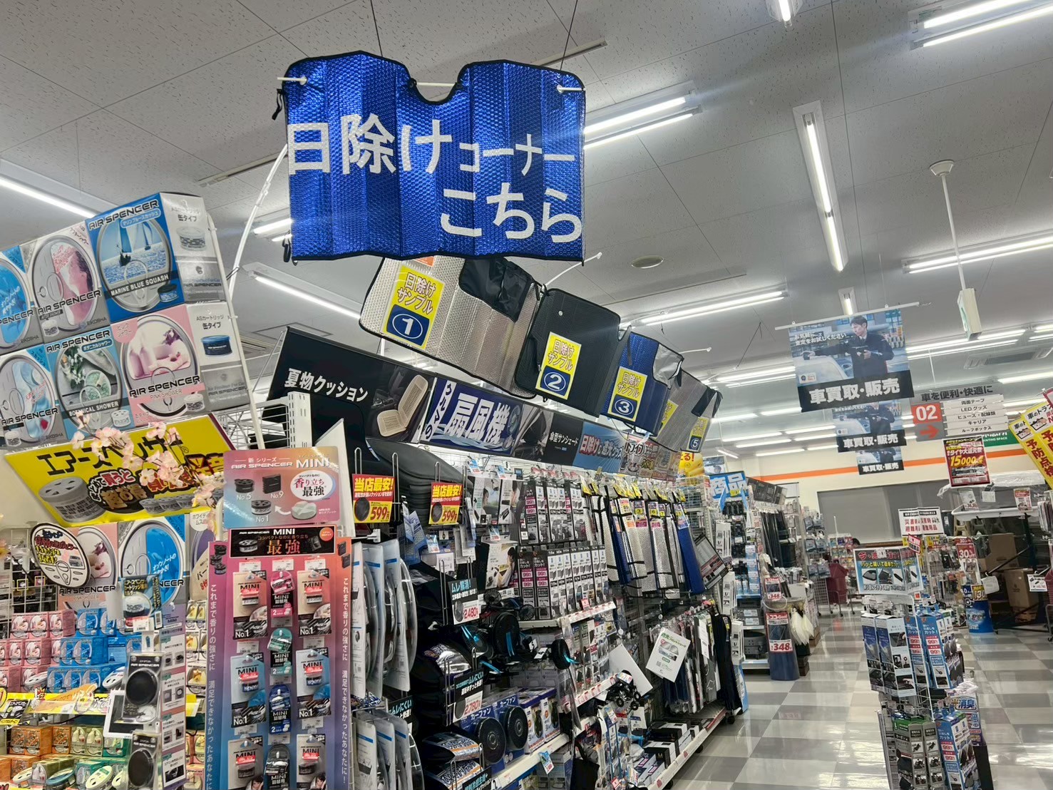 Images オートバックス多治見店