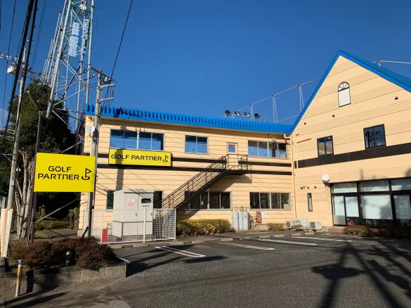 Images ゴルフパートナー 日高練習場店