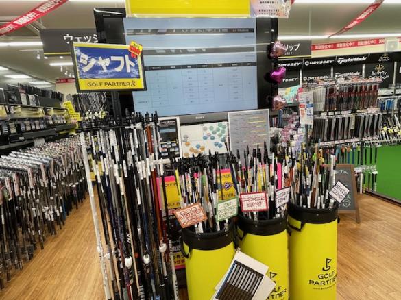 Images ゴルフパートナー 安曇野穂高店