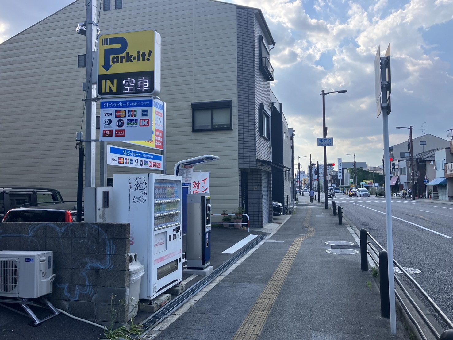 Images パークイット桑津1丁目