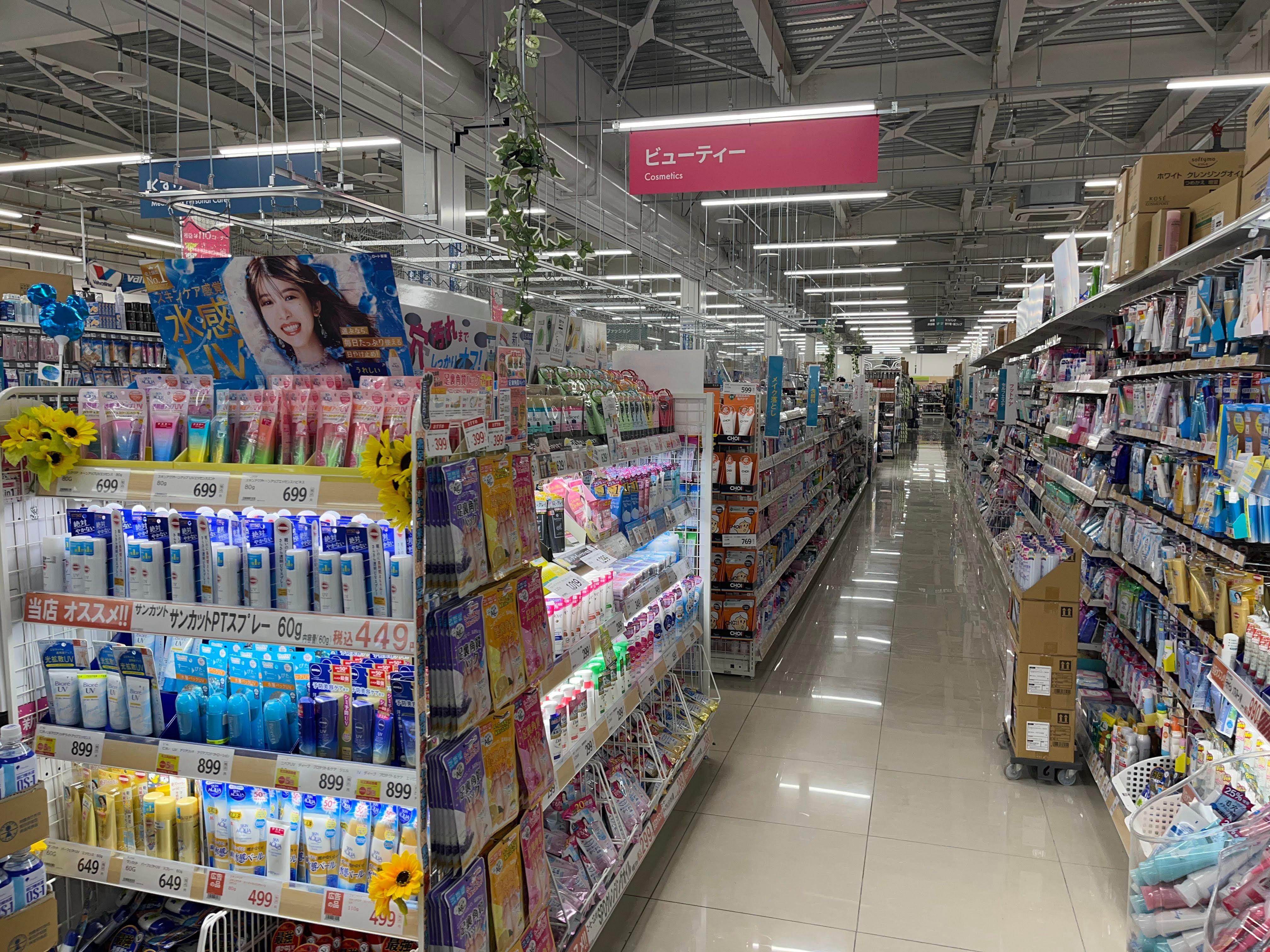 Images スーパーセンタートライアル北見中ノ島店