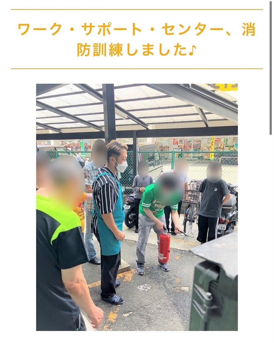 Images ワーク・サポート・センターB型就労継続支援