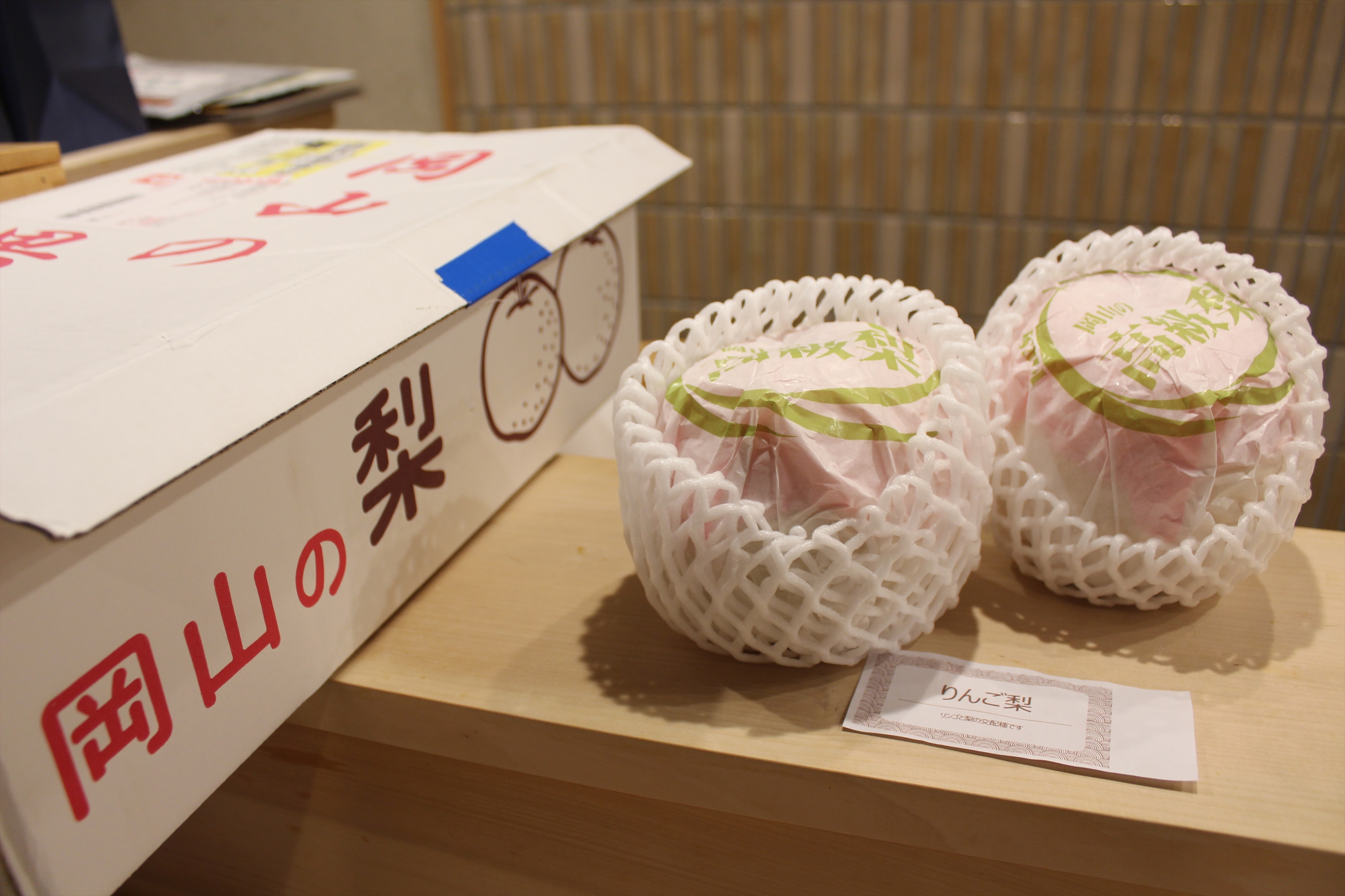 Images 寿司割烹ふじい