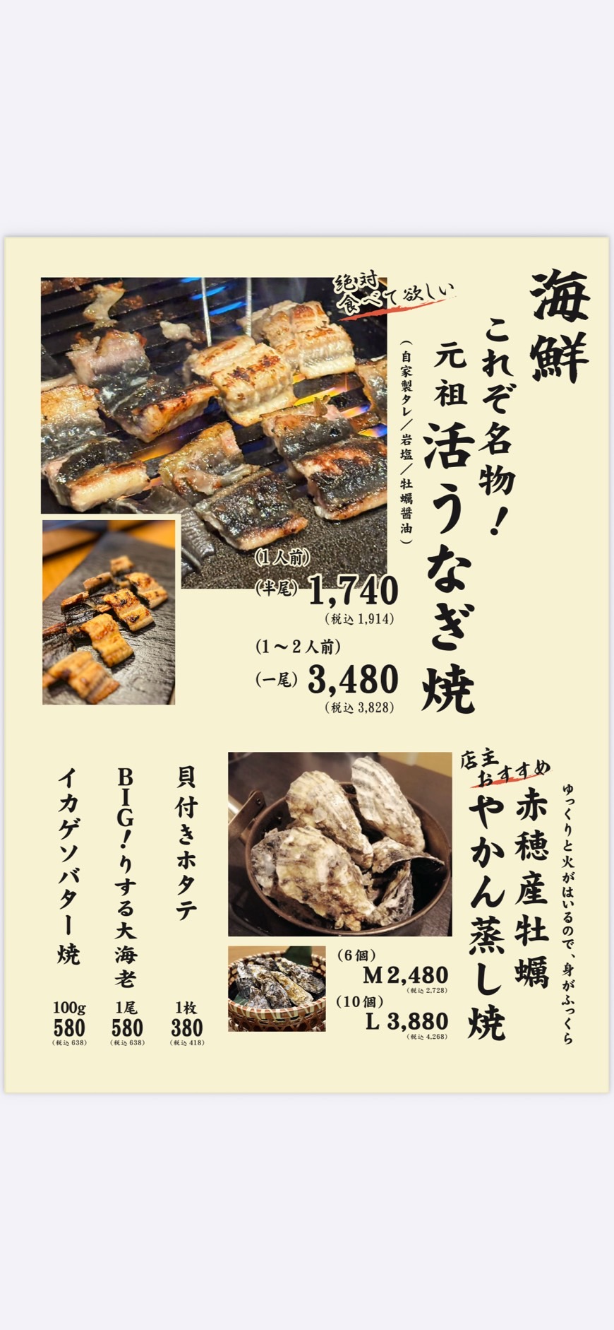 Images 和牛焼肉と海鮮焼 焼肉うぉうぉう 本町