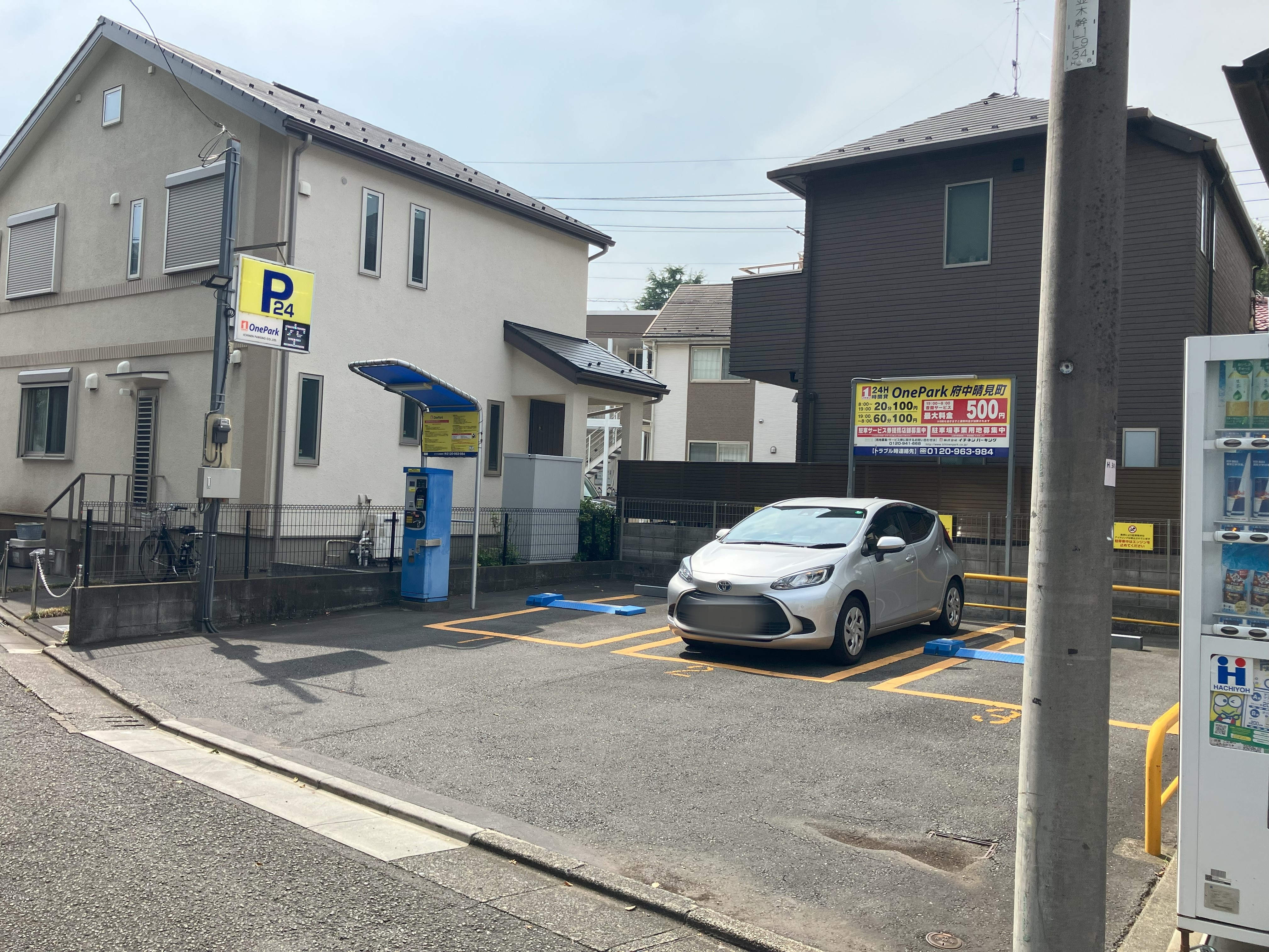 Images ONE PARK府中晴見町