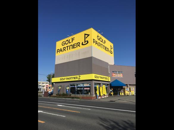 Images ゴルフパートナー Ｒ４０７太田店