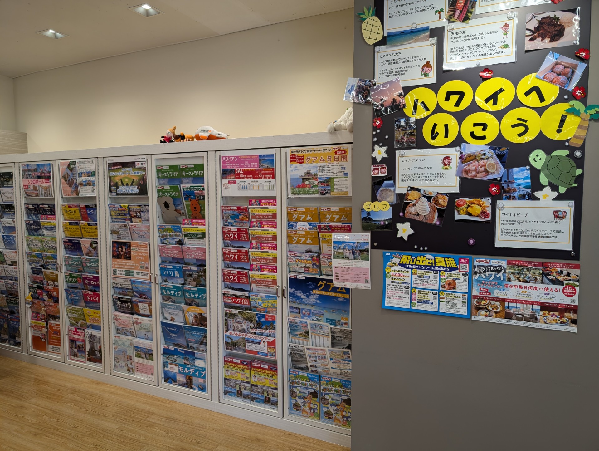 Images JTB 高槻店