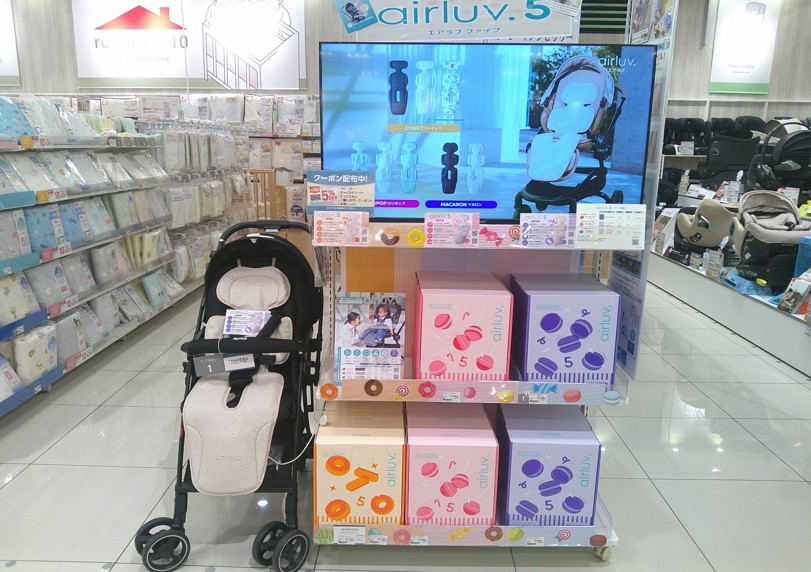 ブランチ北長瀬店｜ベビー用品・マタニティ用品のアカチャンホンポ