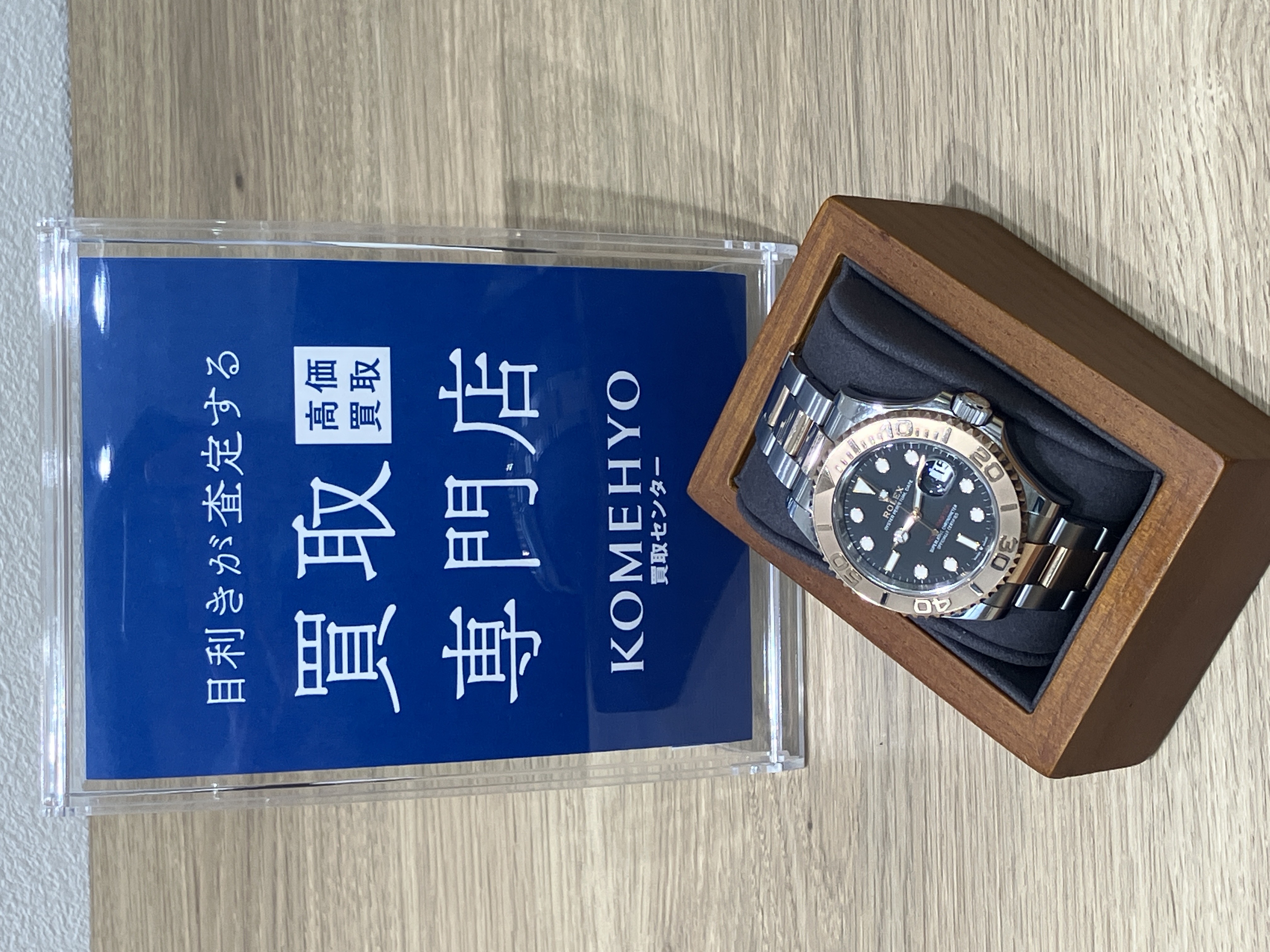 Images KOMEHYO（コメ兵）買取センターアミュプラザくまもと