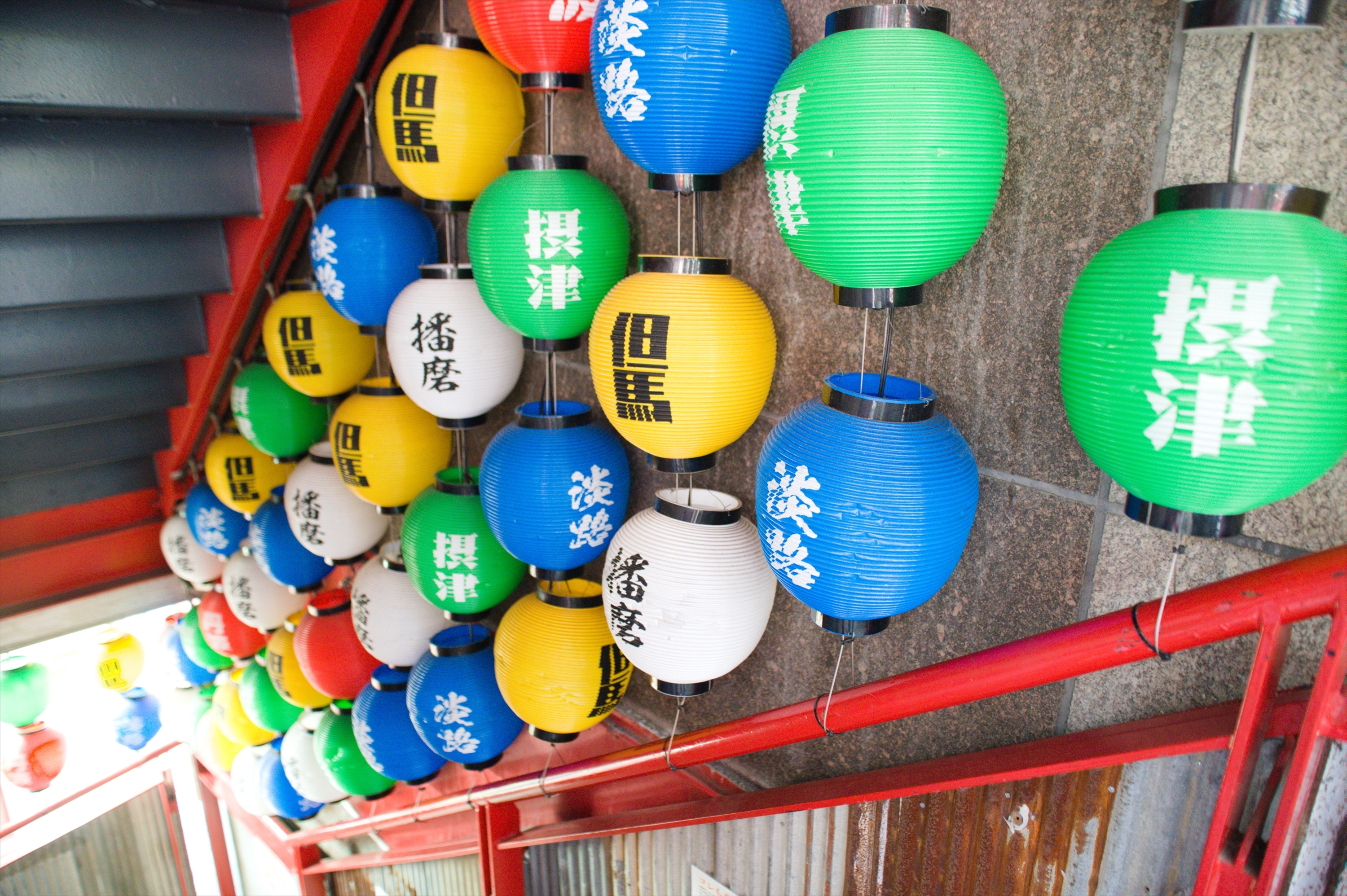 Images ひょうご五国ワールド 神戸三宮横丁