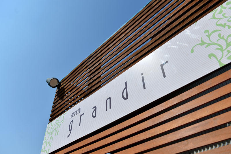 Images 美容室 grandir グランディール