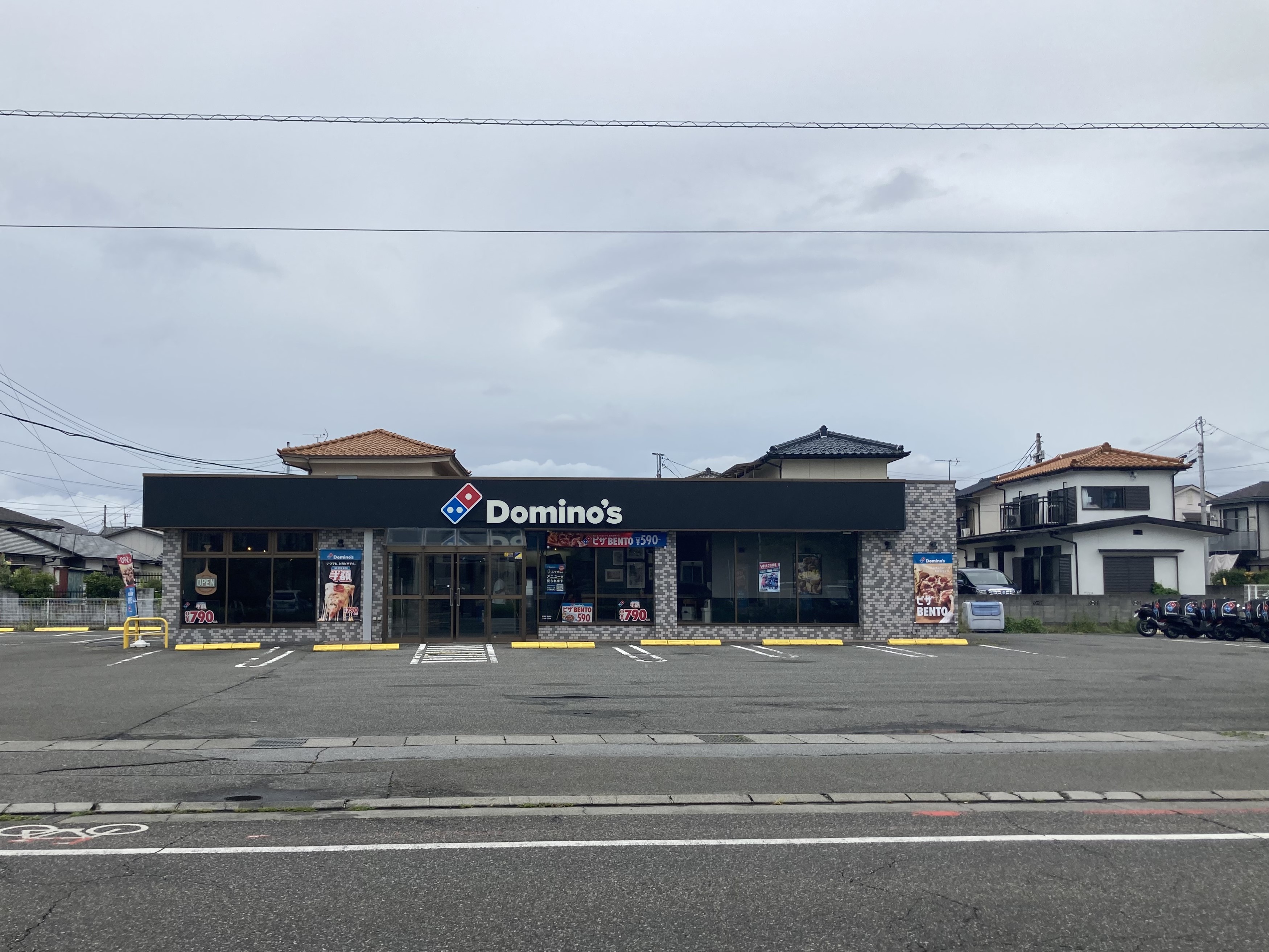 Images ドミノ・ピザ甲府里吉店