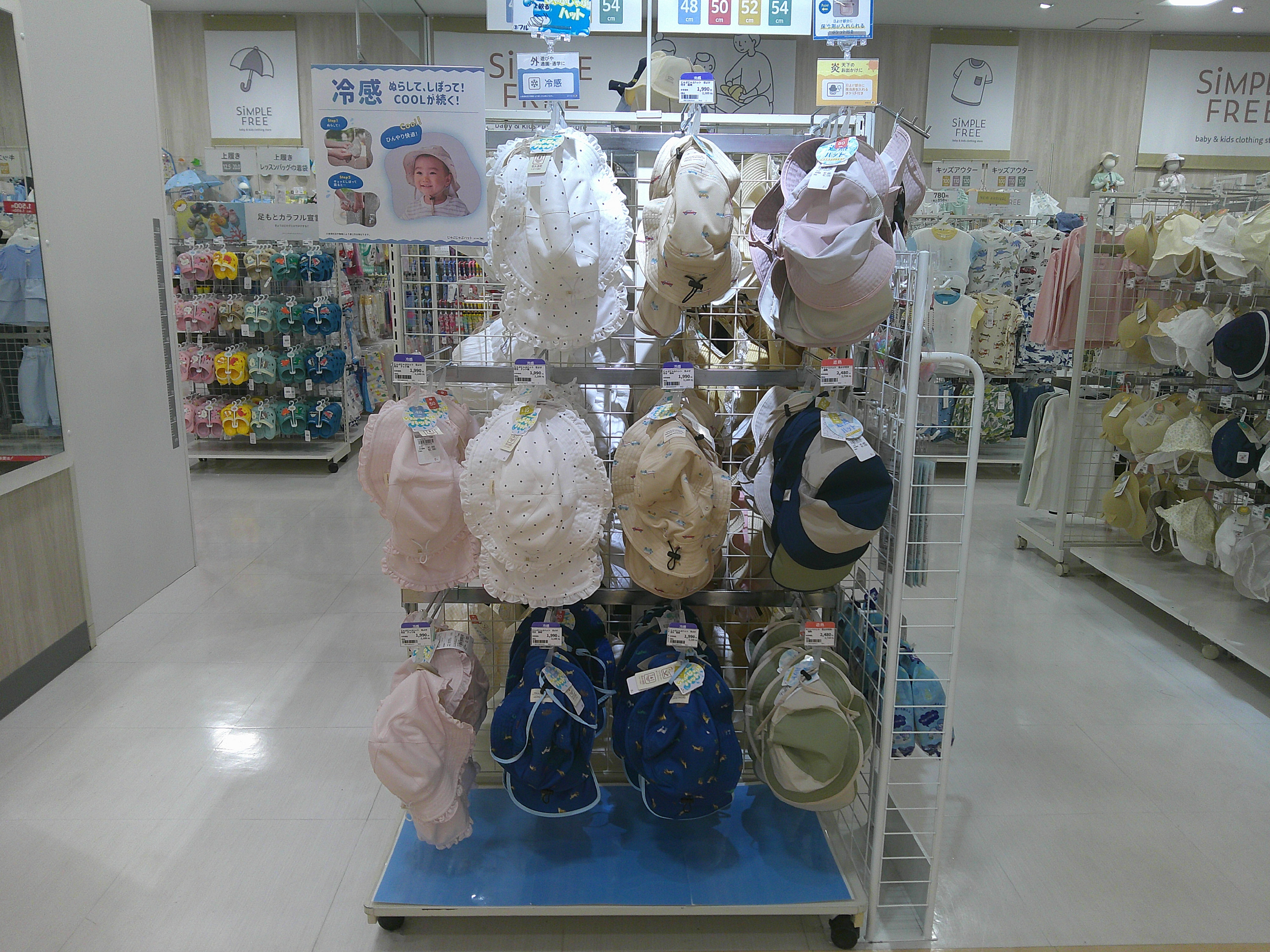 テラスモール湘南店｜ベビー用品・マタニティ用品のアカチャンホンポ