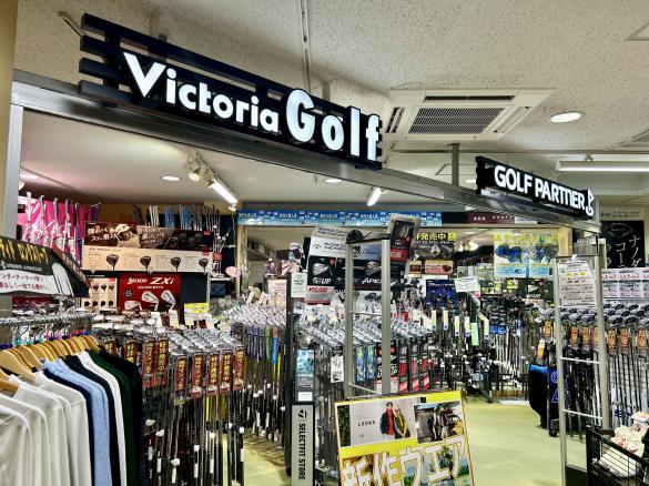Images ゴルフパートナー ヴィクトリアゴルフロッテ葛西ゴルフ店