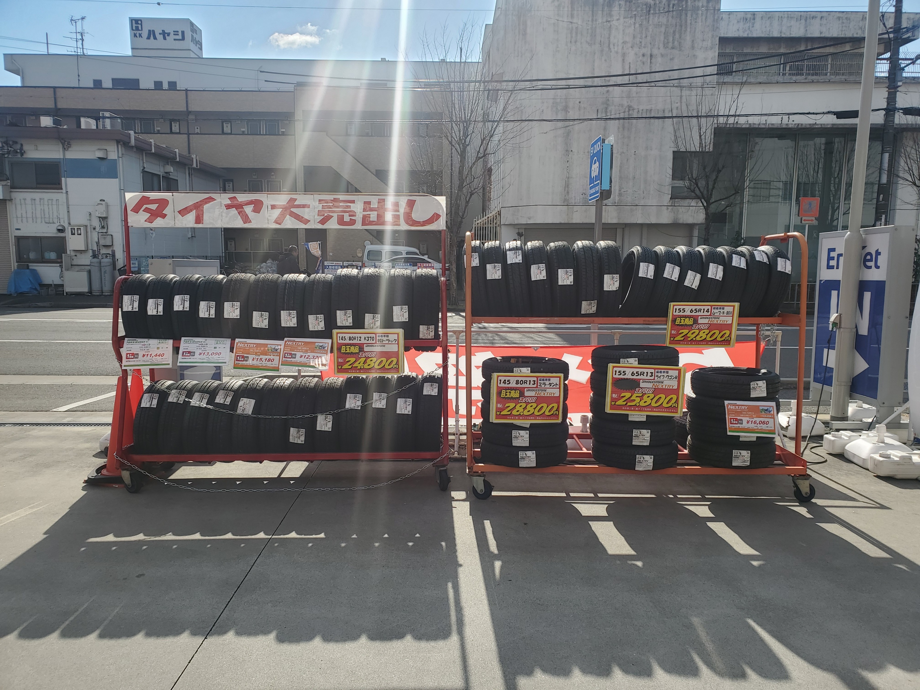 Images ENEOS Dr.Driveセルフ岸田堂店（ENEOSモビリニア）