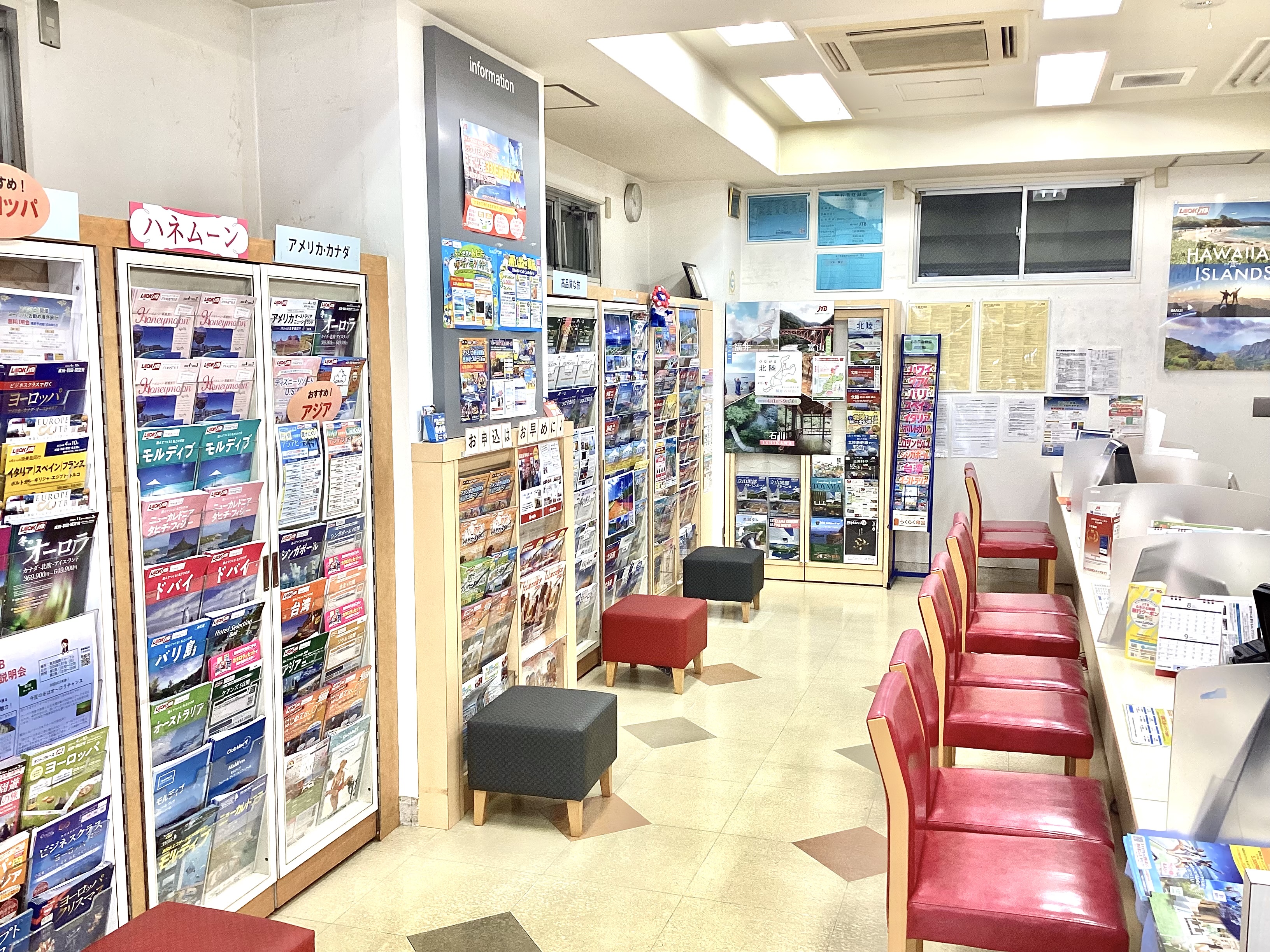 Images JTB 三軒茶屋店
