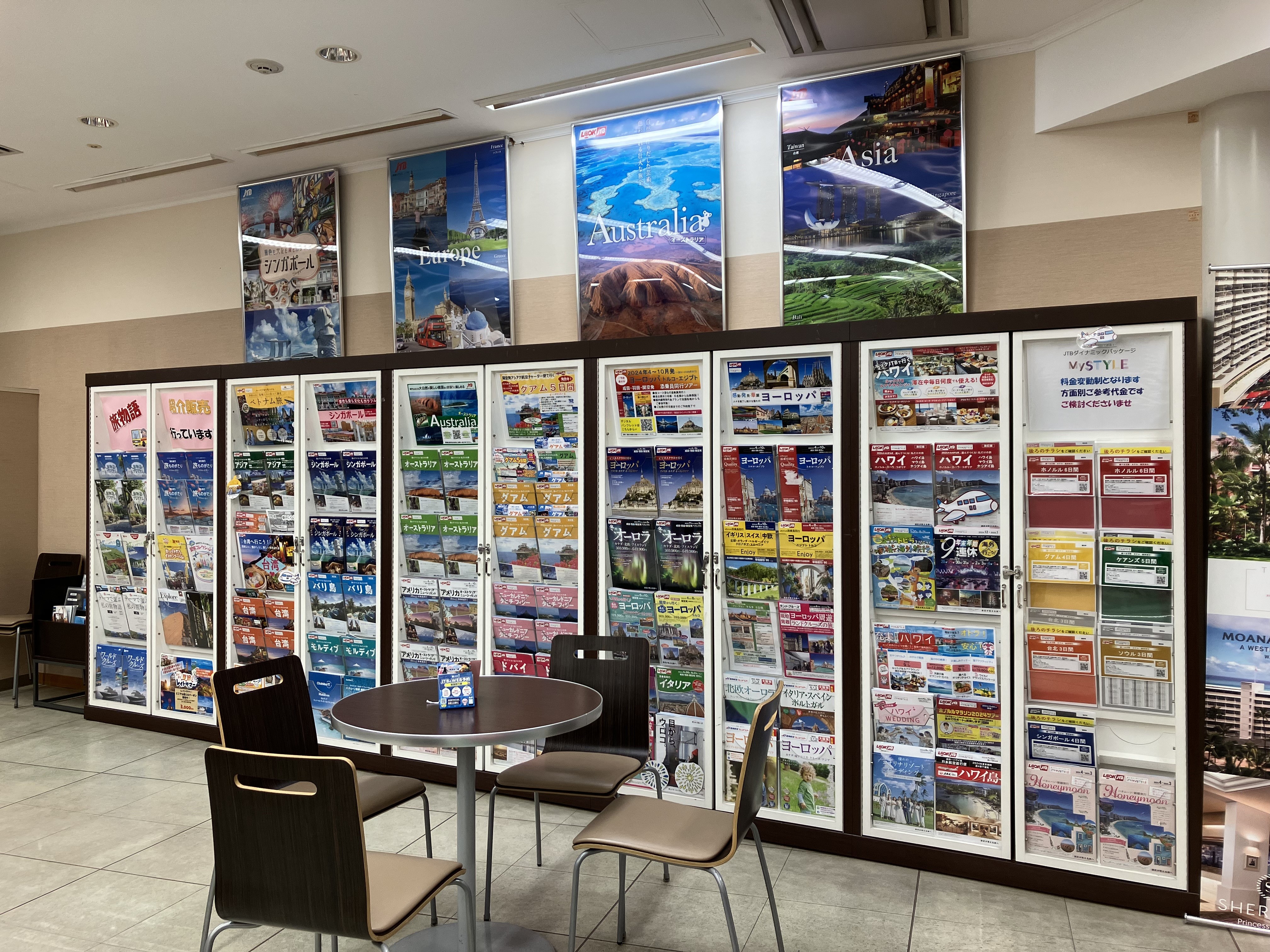 Images JTB 泉北店
