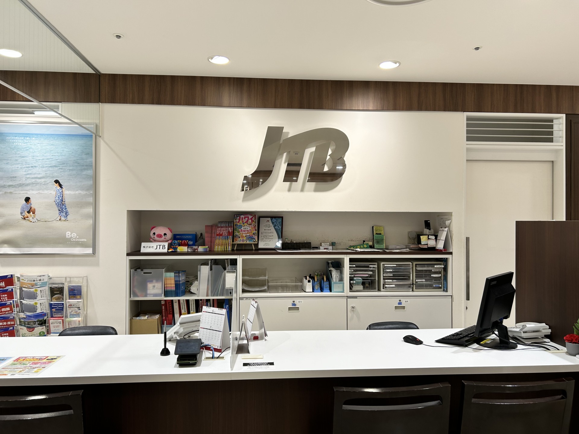 Images JTB 大丸福岡天神店