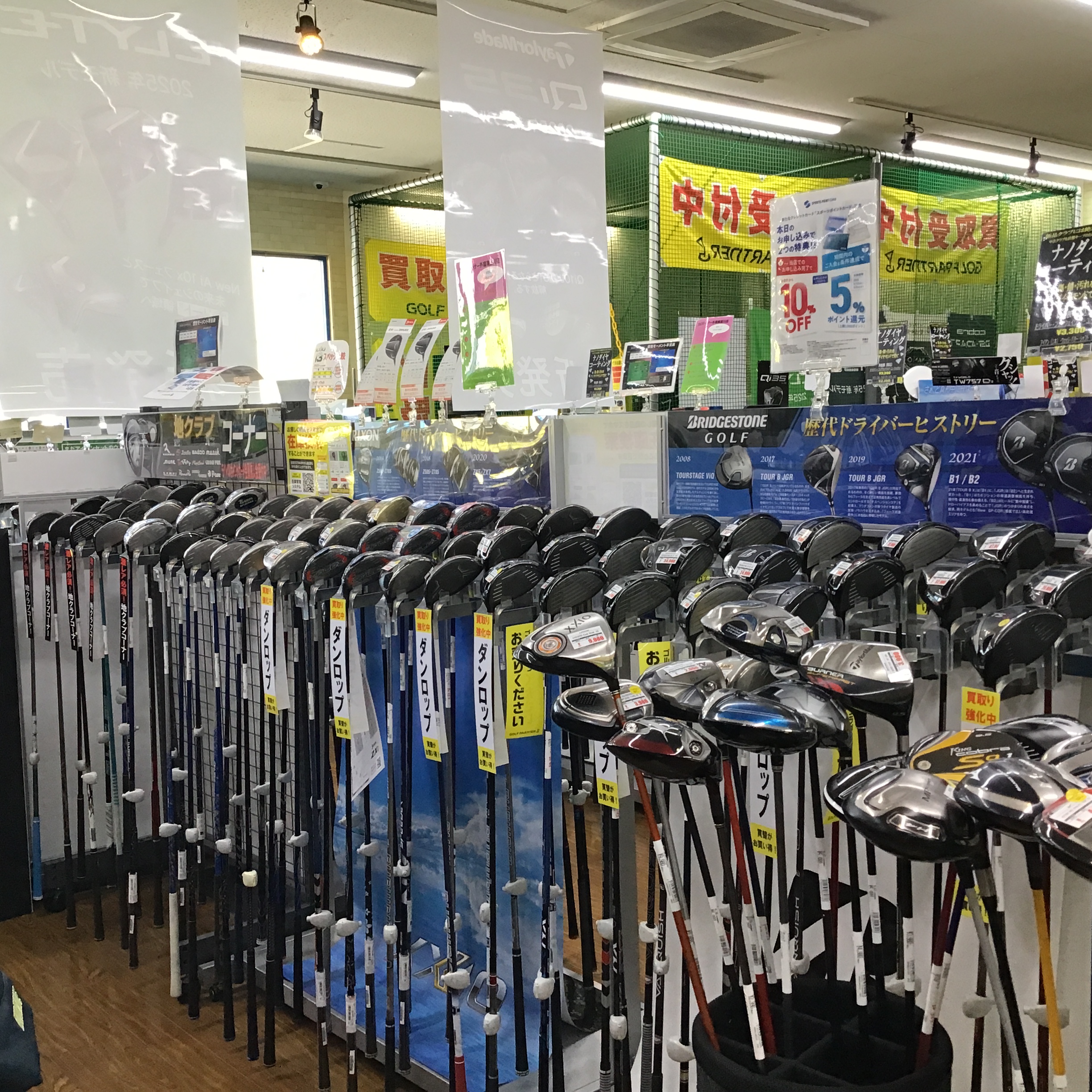 Images ゴルフパートナー 外環寝屋川店