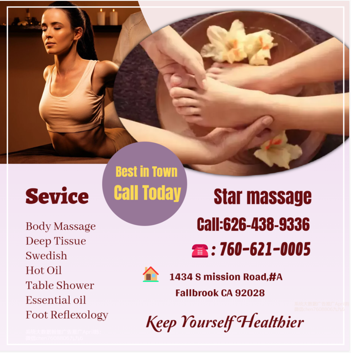 Whether it's stress, physical recovery, or a long day at work, Star Massage has helped 
many clients relax in the comfort of our quiet & comfortable rooms with calming music.