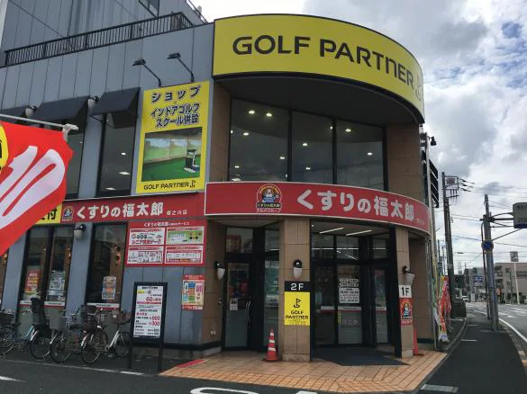 Images ゴルフパートナー 浦安店