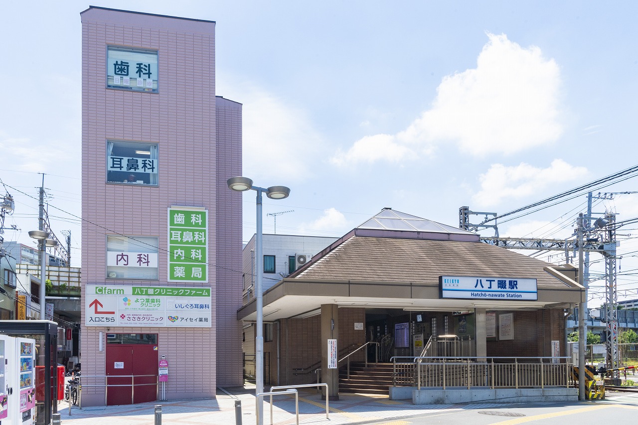 Images よつ葉歯科クリニック