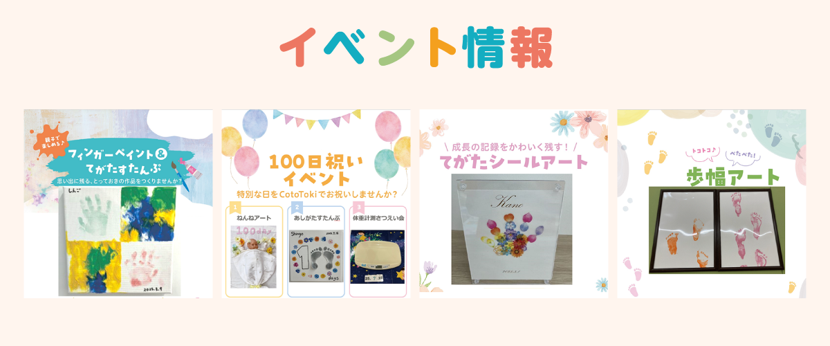 バナー1