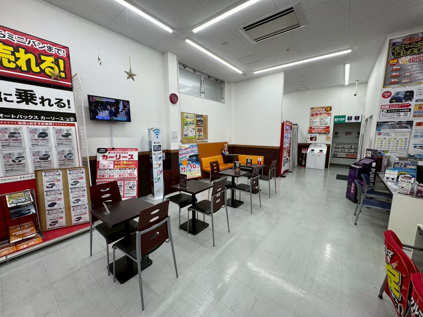 Images オートバックス伊那店