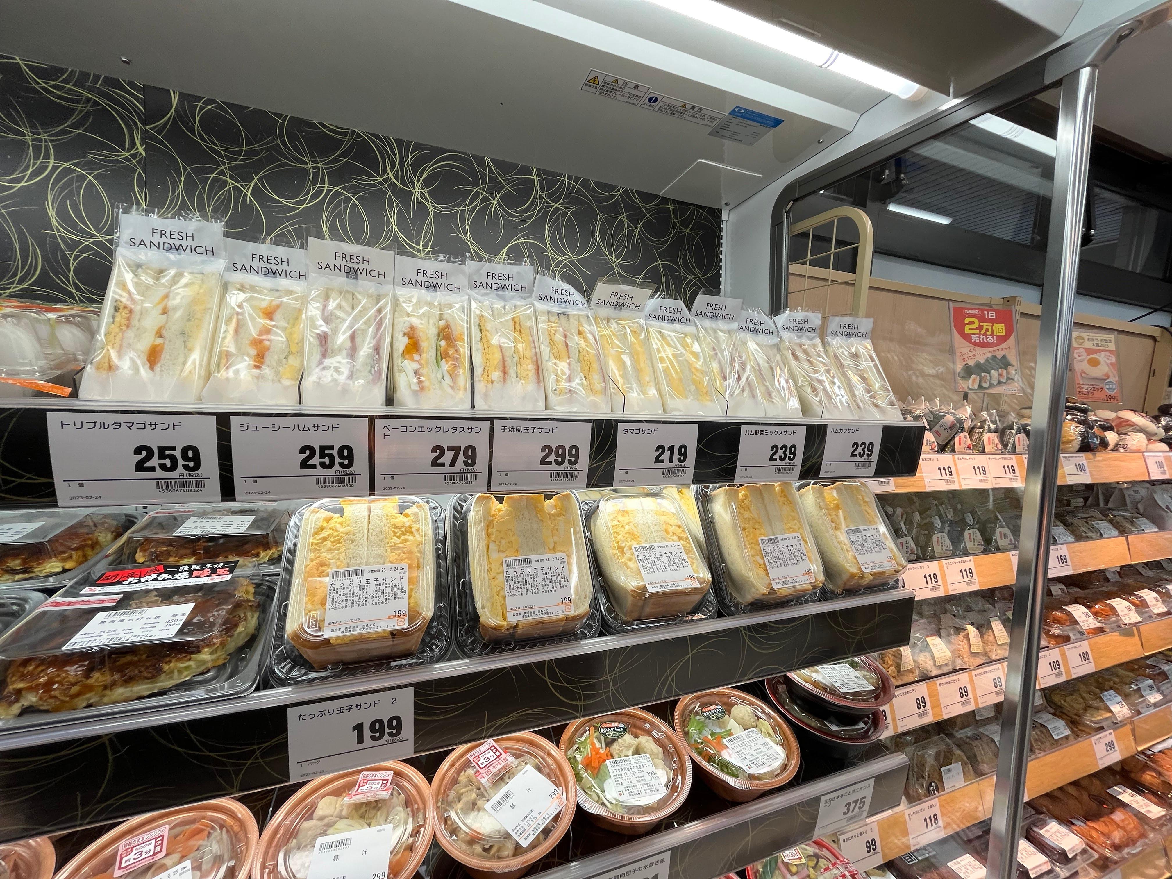 Images TRIAL GO原田1丁目店