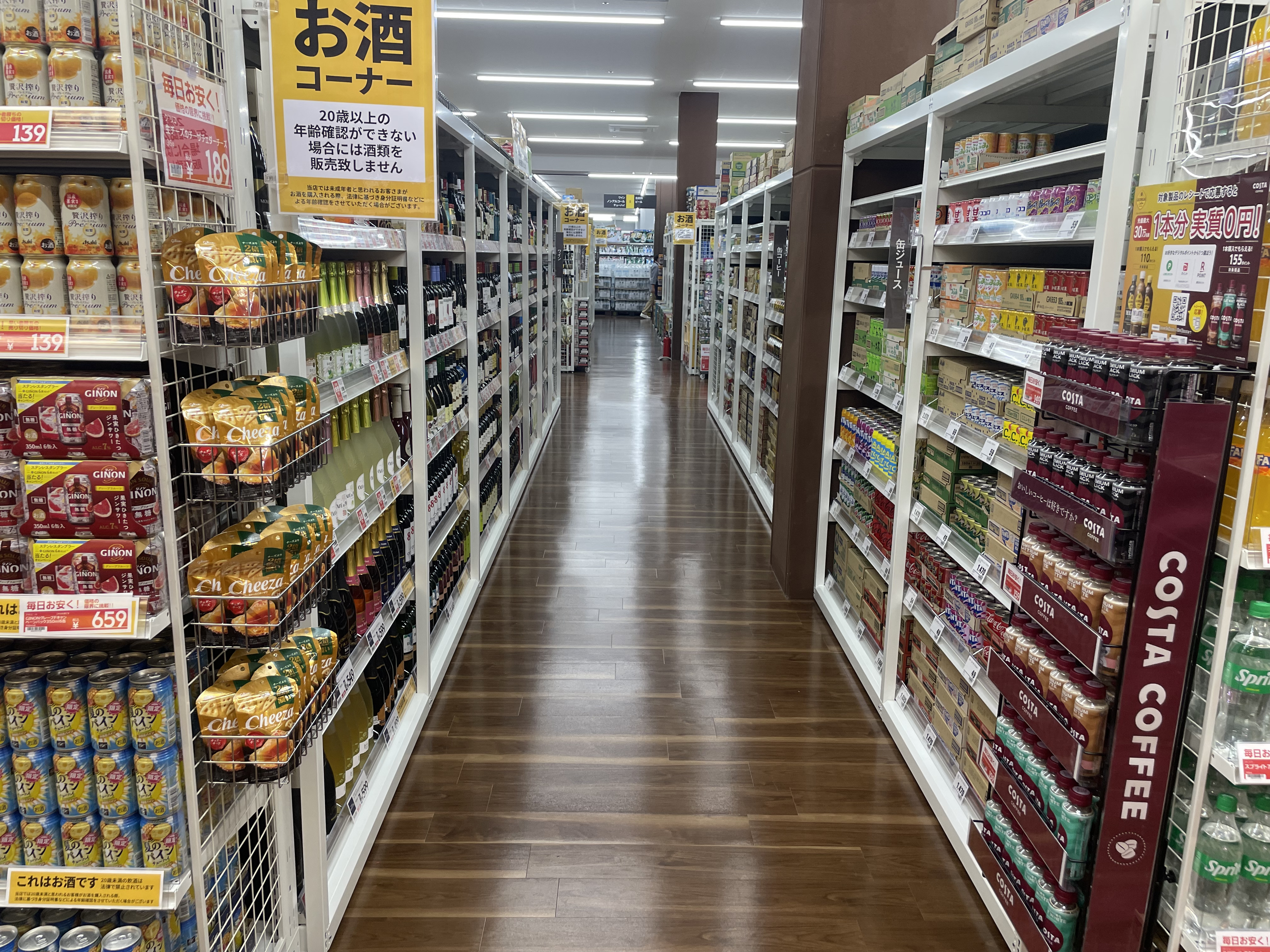 Images スーパーセンタートライアル皆春店