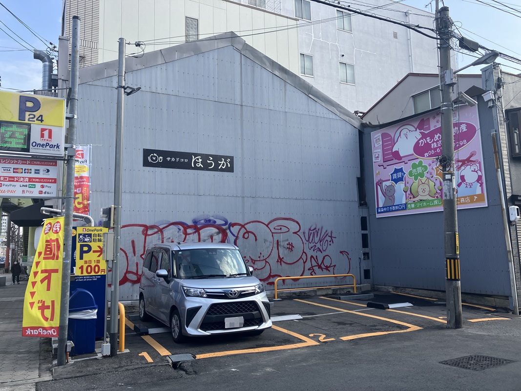 Images ONE PARK西田辺第2