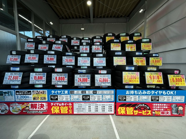 Images オートイン(AUTO IN)射水店