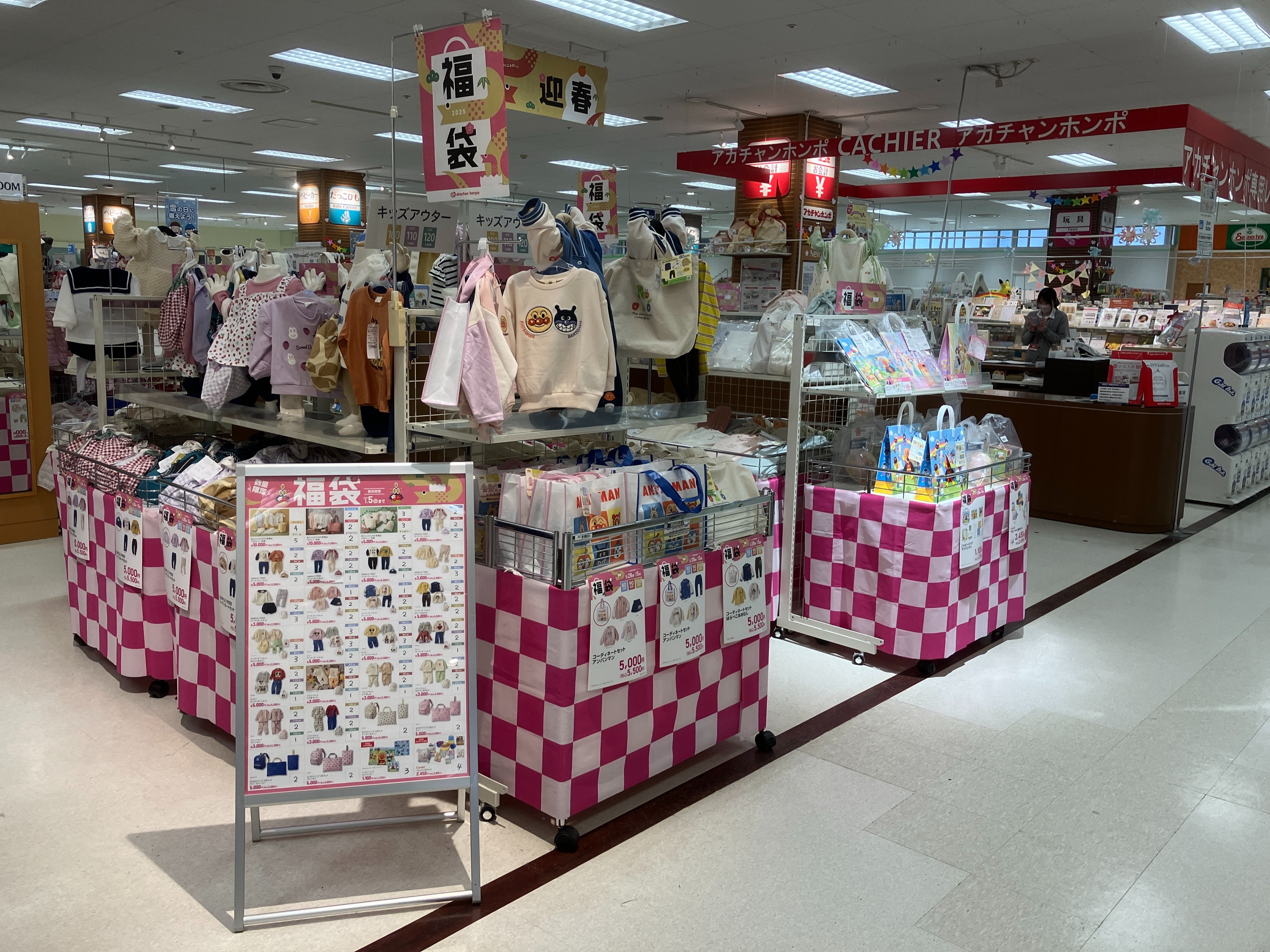 シーナシーナ屯田店｜ベビー用品・マタニティ用品のアカチャンホンポ