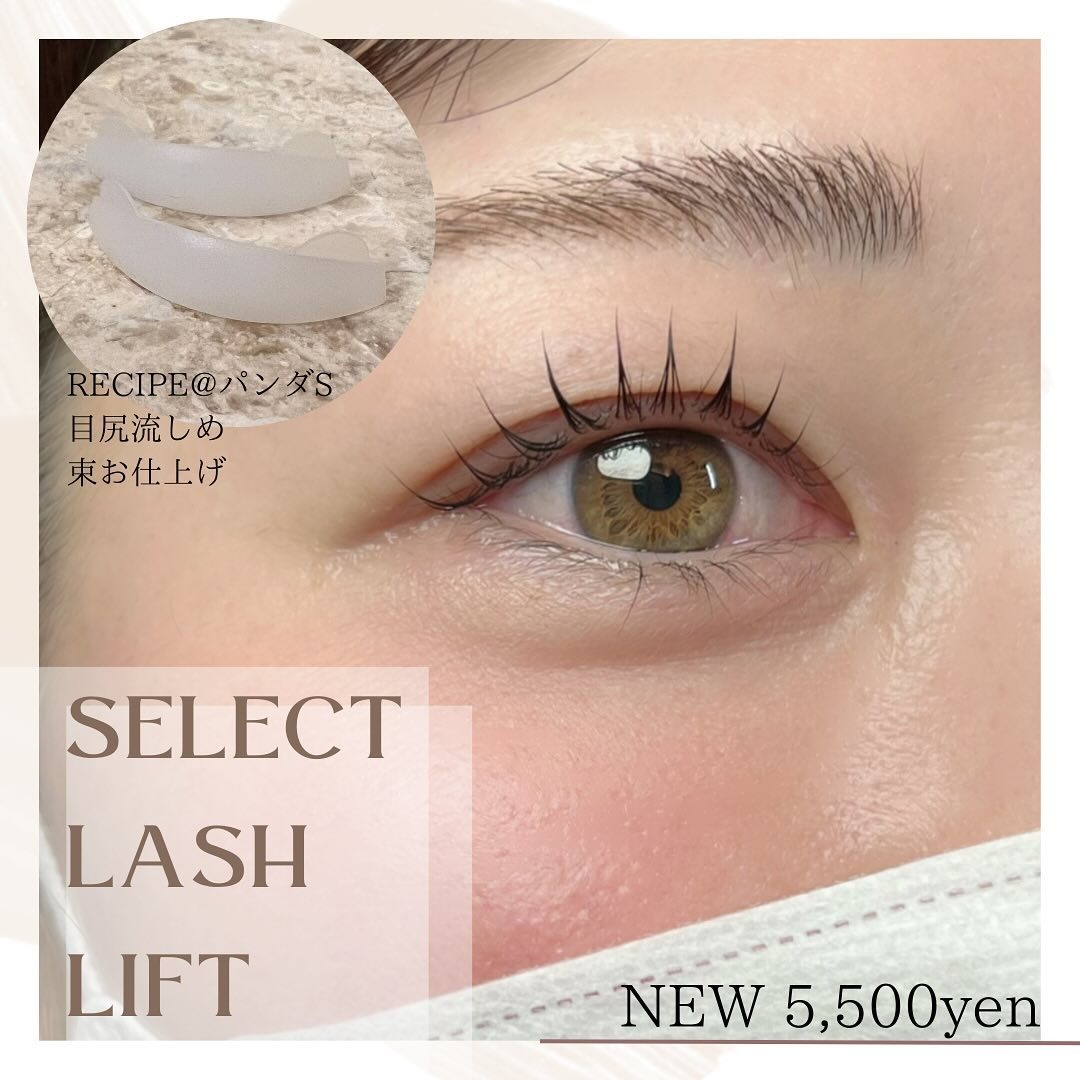 Images eyelash salon LIALI