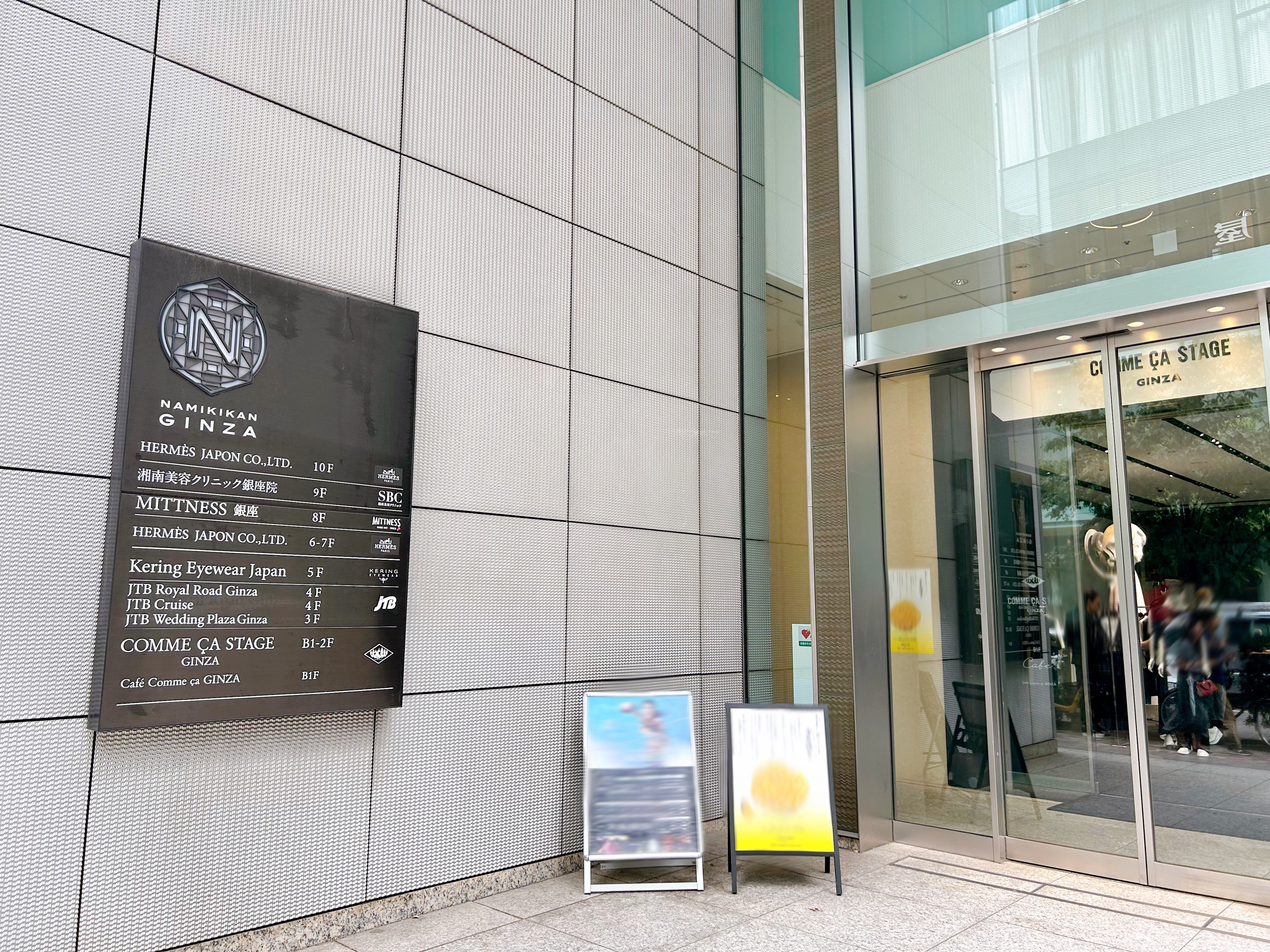 Images JTB ウエディングプラザ銀座本店
