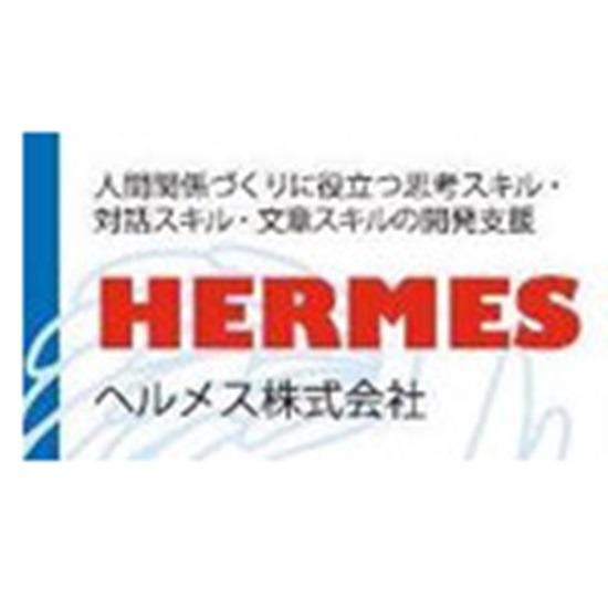ヘルメス株式会社 - Cramming School - 新宿区 - 03-3363-1881 Japan | ShowMeLocal.com
